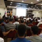 برعاية اعلامية من رايــة: افتتاح الملتقى الثقافي التربوي السابع في فلسطين