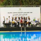 حفل تكريم الدكتور خليل الهندي رئيس جامعة بيزيت