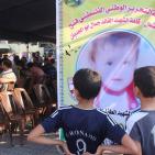 غزة: خيمة عزاء للشهيد الرضيع 