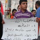 نابلس: وقفة احتجاجية ضد مجزرة وجريمة إحراق المستوطنين لعائلة الدوابشة