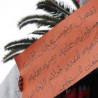 نابلس: وقفة احتجاجية ضد مجزرة وجريمة إحراق المستوطنين لعائلة الدوابشة