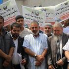 اعتصام جماهيري أمام مقر 