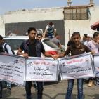 اعتصام جماهيري أمام مقر 