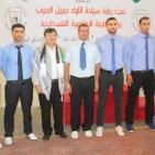 الاتحاد الفلسطيني للتايكوادندو يختتم بطولة كأس السفير الكوري