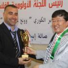 الاتحاد الفلسطيني للتايكوادندو يختتم بطولة كأس السفير الكوري