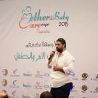 انطلاق فعاليات معرض الام و الطفل 2015