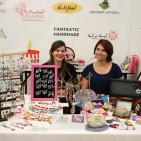 انطلاق فعاليات معرض الام و الطفل 2015