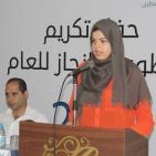 مؤسسة انجاز فلسطين تنظم حفل لتكريم متطوعيها من قطاع غزة