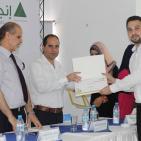 مؤسسة انجاز فلسطين تنظم حفل لتكريم متطوعيها من قطاع غزة