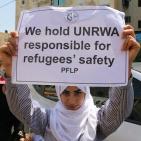 غزة: الجبهة الشعبية تنظم اعتصاماً حاشدا احتجاجاً على قرارات الأونروا الأخيرة