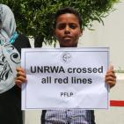 غزة: الجبهة الشعبية تنظم اعتصاماً حاشدا احتجاجاً على قرارات الأونروا الأخيرة