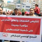 غزة: الجبهة الشعبية تنظم اعتصاماً حاشدا احتجاجاً على قرارات الأونروا الأخيرة