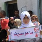 الشعبية تنظم اعتصاماً ومسيرة حاشدة رفضا لقرارات