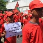 الشعبية تنظم اعتصاماً ومسيرة حاشدة رفضا لقرارات