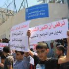 طلاب المدارس بغزة يعتصمون أمام مقر الأونروا رفضا لتأجيل الدراسة