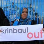 طلاب المدارس بغزة يعتصمون أمام مقر الأونروا رفضا لتأجيل الدراسة