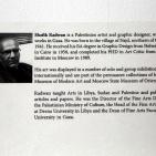 الفنان شفيق رضوان حاضر بلوحاته رغم منع الاحتلال قدومه ليفتتح معرضه