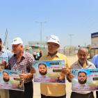 وقفة أمام معبر بيت حانون دعما للأسير محمد علان