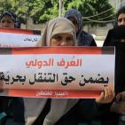 صور.. وقفة أهالي المختطفين في مقر تشريعي غزة للمطالبة بالافراج عنهم