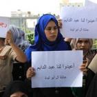 صور.. وقفة أهالي المختطفين في مقر تشريعي غزة للمطالبة بالافراج عنهم