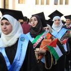 حفل تخريج جامعة القدس المفتوحة في نابلس