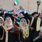حفل تخريج جامعة القدس المفتوحة في نابلس