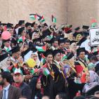 حفل تخريج جامعة القدس المفتوحة في نابلس