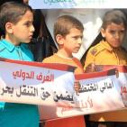 بالصور.. اعتصام لأهالي 