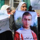 بالصور.. اعتصام لأهالي 