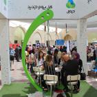 فعاليات ملتقى الأعمال ويوم النجاح التوظيفي 2015 بالشراكة مع شركة 