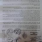 اعتصام  امام مجلس الوزراء لرفض استملاك اراضي واقامة مصنع اسمنت في اراضي طولكرم