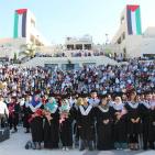 برعاية الرئيس عباس: جامعة النجاح تحتفل بتخريج الفوج الخامس والثلاثين من طلبة الفصل الصيفي