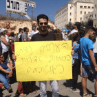 المدارس  الاهليه داخل 48  تتظاهر امام مكتب نتنياهو في القدس الغربية