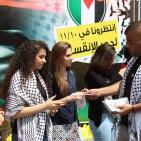 حفل استقبال مجلس اتحاد الطلبة في جامعة النجاح الوطنية لدفعة 115