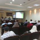 ورشة عمل في  طولكرم حول مشروع تحسين فرص الوصول الى الاسواق لصغار المنتجين في الضفه الغربيه