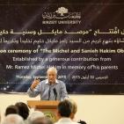 جامعة بيرزيت تفتتح مرصداً فلكياً متطوراً