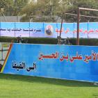 بالصور..