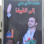 بالصور..