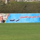 بالصور..