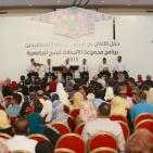 حفل اعلان المنح الجامعية من مجموعة الاتصالات