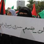 اعتصام نسوي بغزة نصرة للمسجد الأقصى