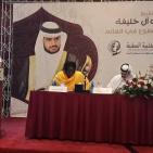 جائزة عيسى بن علي آل خليفة تكرم خالد منصور