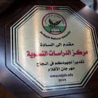 عرض اثنى عشر فيلماً في مهرجان الأفلام الثاني عشر في جامعة النجاح