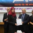 عرض اثنى عشر فيلماً في مهرجان الأفلام الثاني عشر في جامعة النجاح