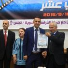 عرض اثنى عشر فيلماً في مهرجان الأفلام الثاني عشر في جامعة النجاح