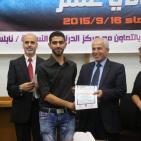 عرض اثنى عشر فيلماً في مهرجان الأفلام الثاني عشر في جامعة النجاح