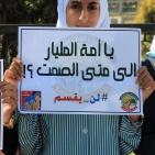 أطول سلسلة بشرية نُصرةً للمسجد الأقصى في نابلس