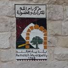 سوق الحرجة ينظم للمرة الخامسة على التوالي إحياءً للبلدة القديمة في رام الله