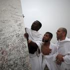 حجاج بيت الله الحرام يتوجهون إلى عرفات