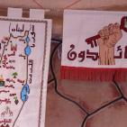 معروضات مهرجان صفا العاشر للثقافة والفنون في صفا -رام الله 26-9-2015